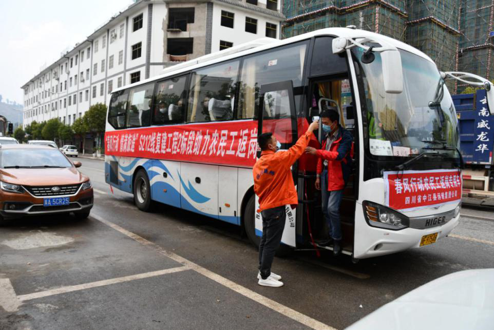 春風(fēng)行動(dòng) ，“點(diǎn)對(duì)點(diǎn)”專車(chē)接民工兄弟返崗
