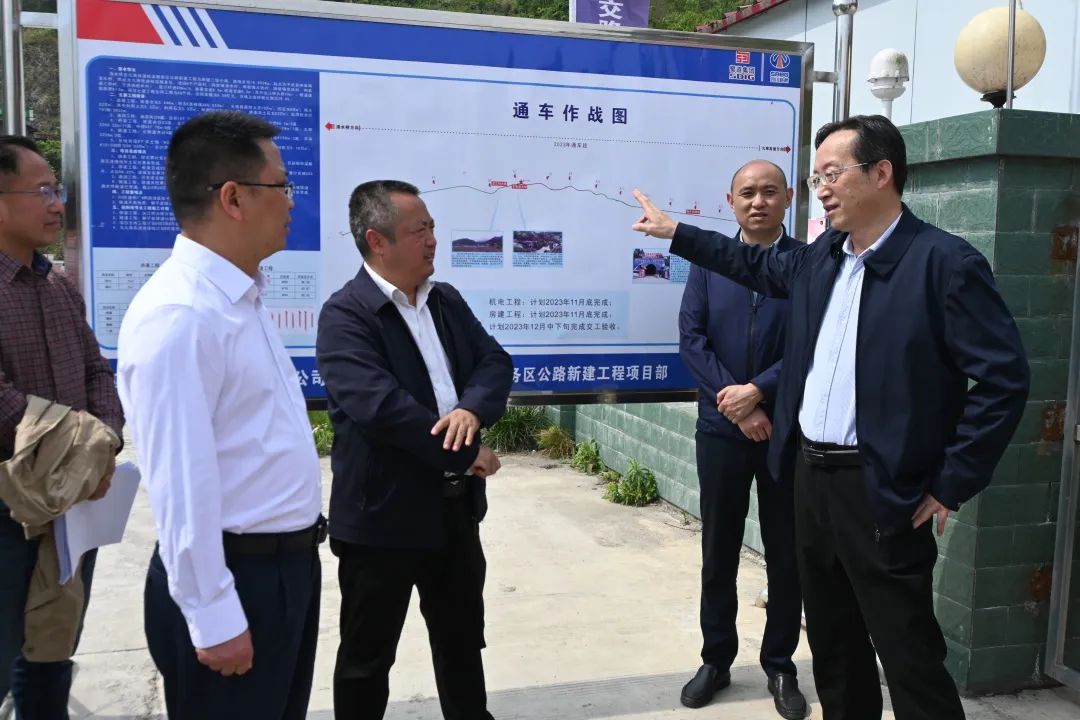 中國工程物理研究院黨委常委、副院長王洋到清九路項目調研