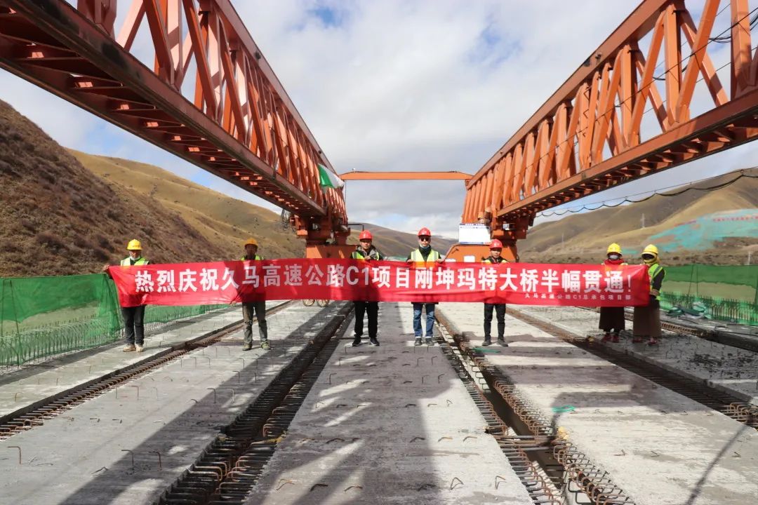 提前16天！久馬高速公路全線首座特大橋剛坤瑪特大橋右幅貫通！