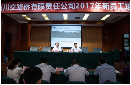 暢談?wù)娓形?寄語新員工 啟迪新征程—省鐵投集團黨委委員、紀(jì)委書記陳啟琳為川交公司