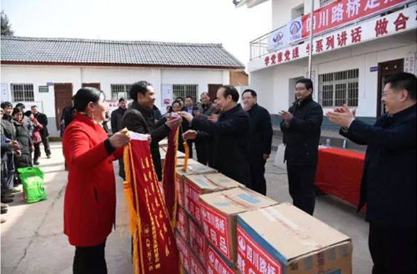 孫云董事長一行赴廣元、巴中等地 開展結(jié)對幫扶春節(jié)慰問活動