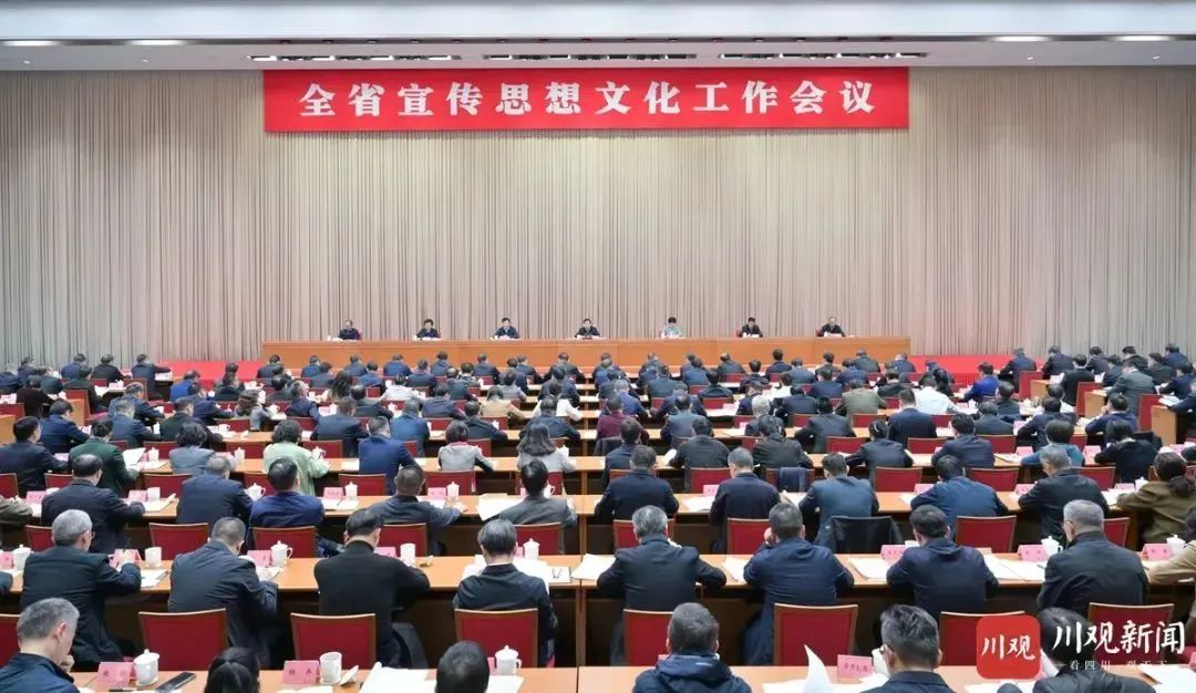 王曉暉在全省宣傳思想文化工作會議上強調(diào)：著力建設(shè)習(xí)近平文化思想實踐新高地，奮力譜寫中華民族現(xiàn)代文明巴蜀新篇章