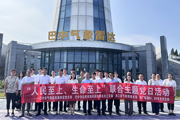 鎮(zhèn)廣高速川王段B4、B5項(xiàng)目開展“人民至上 生命至上”聯(lián)合主題黨日活動(dòng)