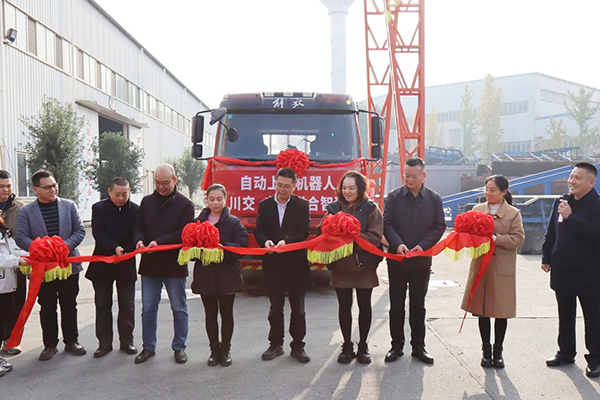 冠成公司、東泉公司聯(lián)合研發(fā)自動(dòng)上料機(jī)器人成功交付