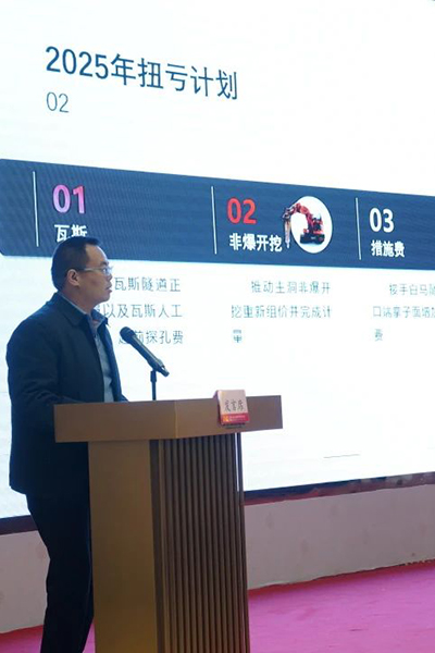微信圖片_20250217140551.jpg