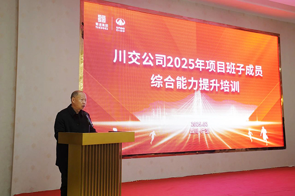 微信圖片_20250217140703.jpg