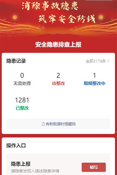 微信圖片_20250219113644.png