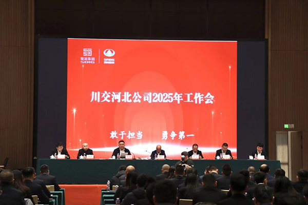 微信圖片_20250226090940.jpg