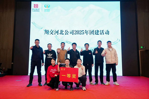 微信圖片_20250226091233.jpg